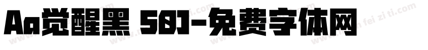 Aa觉醒黑 50J字体转换